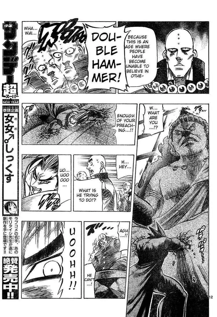 Kongoh Bancho Chapter 9 12